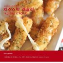 제이엘푸드 이미지