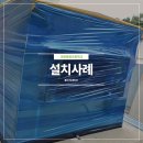 동명엔지니어링 이미지