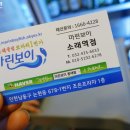 세븐일레븐 인천소래역점 이미지