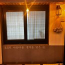 우리들의월정리 이미지