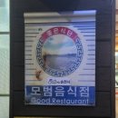 해강 이미지