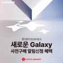 인동북길-6 이미지