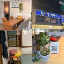 원더풀 | 림프관리 전문 원더풀 아로마 테라피 후기