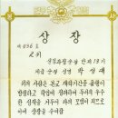 202경비대 - 9238 | 202경비대