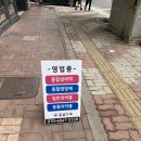 증산약국 이미지