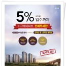 (유)제일관광 이미지