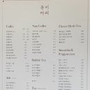 동미커피