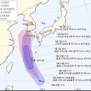 태풍 '쁘라삐룬' 북상..1일부터 제주 영향 이미지