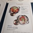 IT신도 | 판교역 돼지고기 끝내주게 맛있는 &#39;신도세기 판교역점&#39; 방문후기