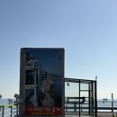 카페오션뷰 | 여수 여행 필수 코스 | 오션뷰 맛집 카페 &#39;라피끄&#39; 후기