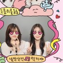 [경주] 강동워터파크 (구 블루원워터파크) 후기