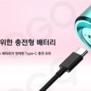 베이프식스틴