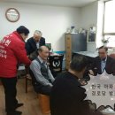 한국아파트경로당 이미지