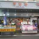 남목시티시장 이미지