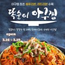 집밥황여사 이미지