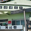 비양리경로당 이미지