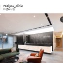 리얼유의원 이미지