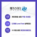 유티학원