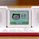 윤교습소