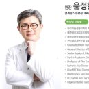 연세팜스의원 이미지