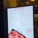 에쎄레젤라또 이미지