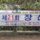 장산제 이미지