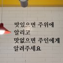 진도리닭도리탕진주 이미지