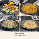포메인송탄신장점 이미지