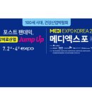 코아메디 이미지