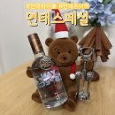 유한상사 | 홈술 추천 연태스페셜 온더락 하이볼