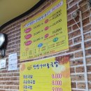 금당 우리집 오리 이미지