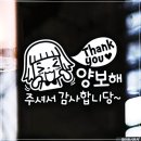 3975 쇼핑하우
