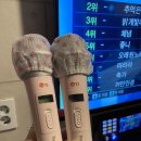 탑노래연습장 이미지