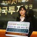한국금융투자서비스