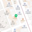 서초대로78길1-17 이미지