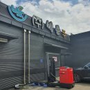 삼일냉동 이미지