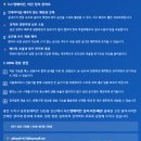 1302 | #용인 수지 동천동래미안 1302동 시스템에어컨 설치 후기