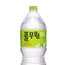 풀무원샘물