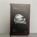 [독후감] 이어령의 책 한 권에 담긴 뜻 : 서문 모음집, 이것으로도 그의 생각을 엿볼 수 있는 시간