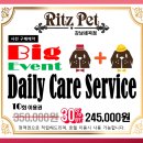 리츠펫 강남세곡점 네이버블로그