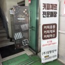 (주)삼원상사