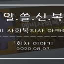 신*복 이미지