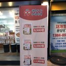 대흥구구부대찌개미아점 네이버블로그