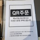 목화원 | [서울맛집]:문래역 맛집 방문 찐 후기: 목화원