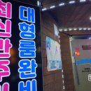 보스노래연습장 이미지