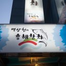 참치작가 이미지