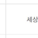 주식회사 들녘 이미지