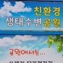 중앙하수처리장 이미지