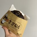 성심당 본점, 샌드위치정거장 주말 웨이팅 후기(빵추천, 보관, 가격, 문화원)