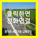 나운3동 행정복지센터지하 | 전주 익산 군산 환기구 보호용 U자형 볼라드 설치